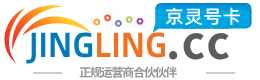 潜江172号卡网 - 全国流量卡办理 | 手机卡免费申请 | 号卡代理